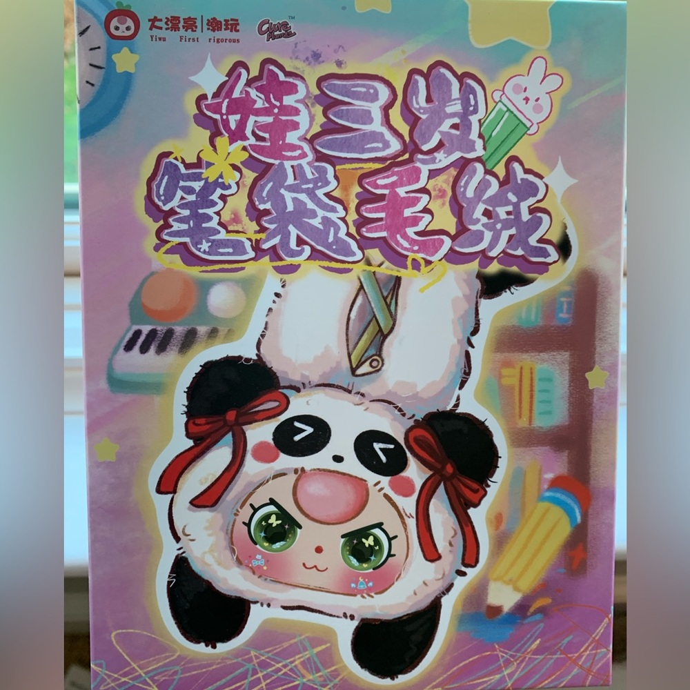 Labubu